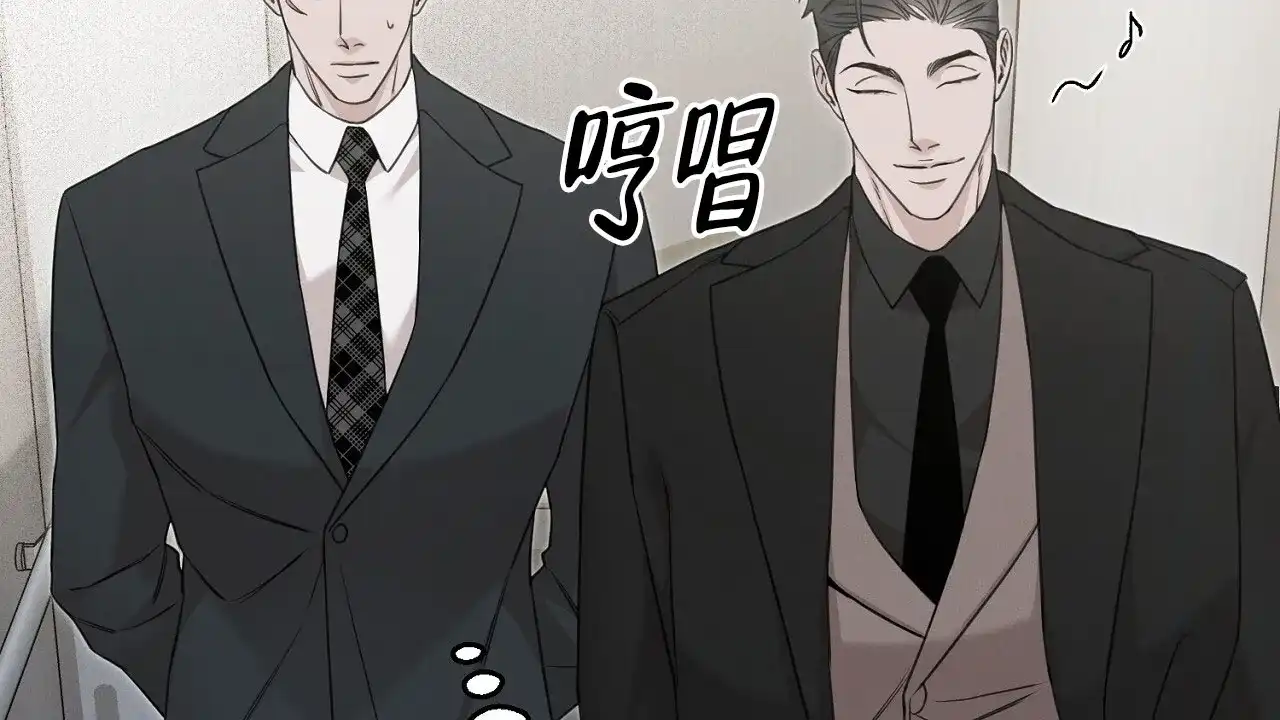 《谜语》第8话 第23页