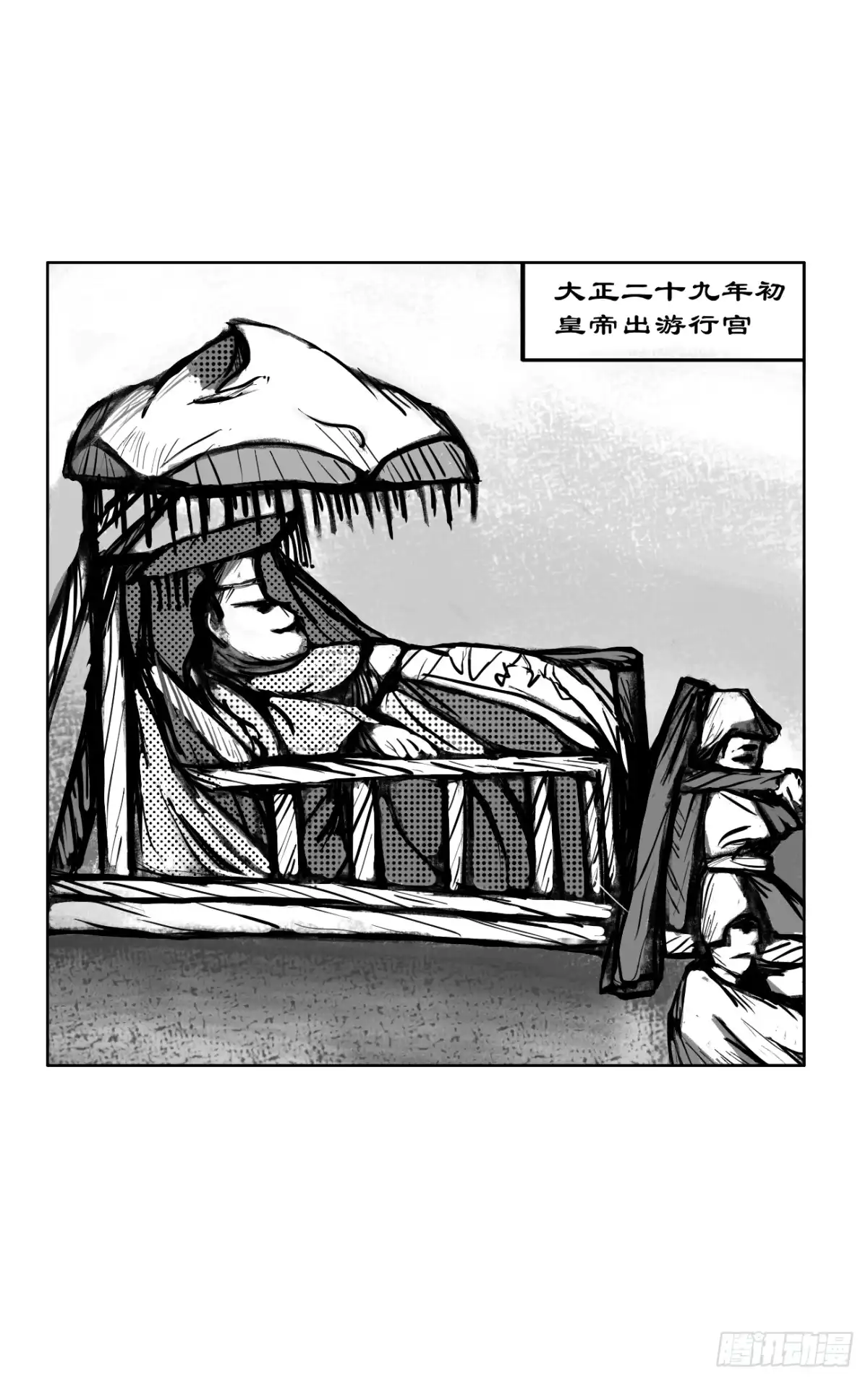 《魔》共一章 第5页