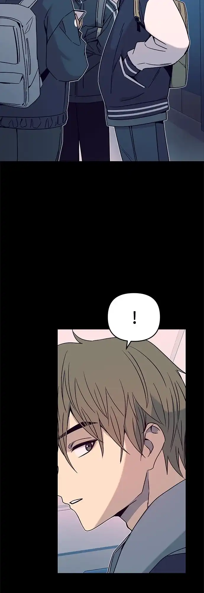 《末班车上的Crush》第42话 第5页
