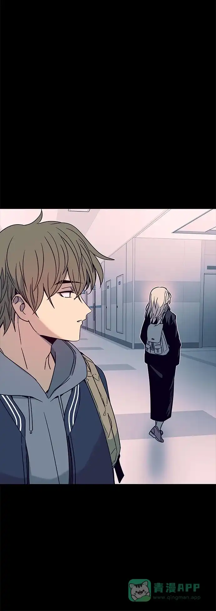 《末班车上的Crush》第42话 第6页