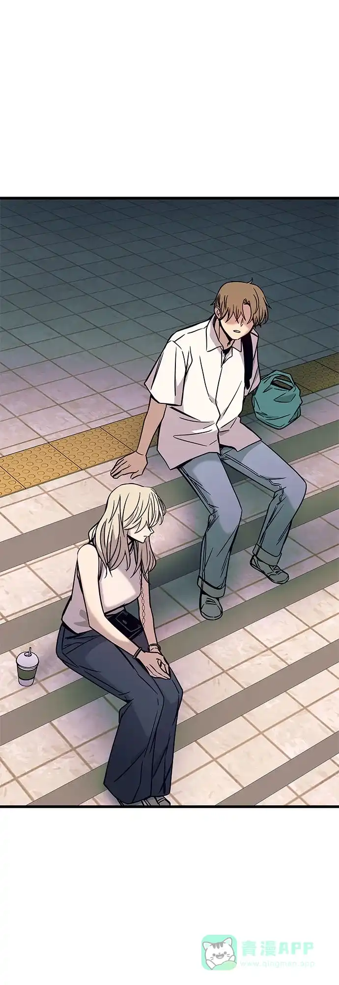 《末班车上的Crush》第42话 第36页