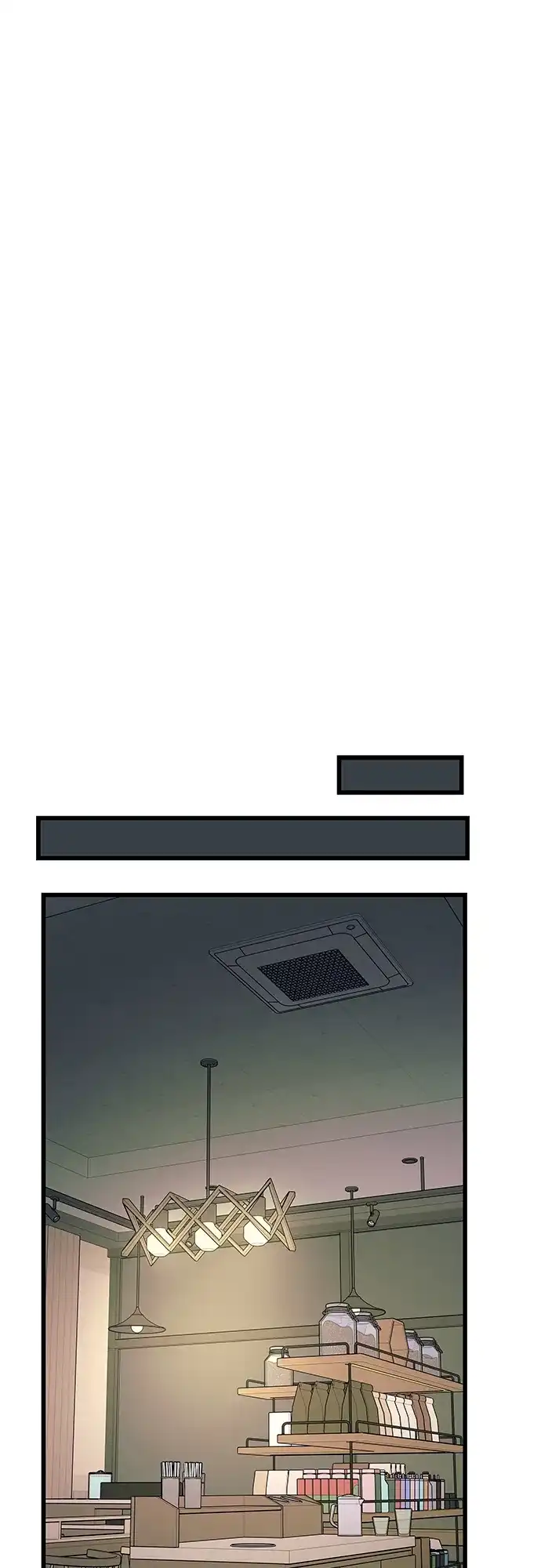 《末班车上的Crush》第43话 第89页