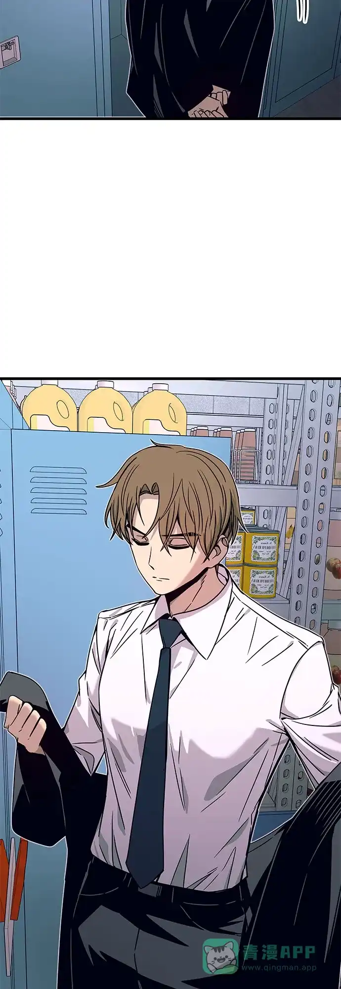 《末班车上的Crush》第43话 第46页