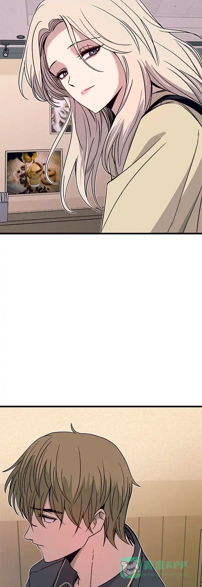 《末班车上的Crush》第43话 第71页