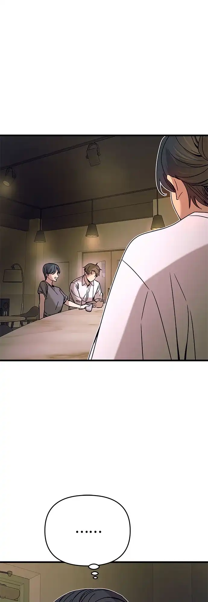 《末班车上的Crush》第44话 第97页