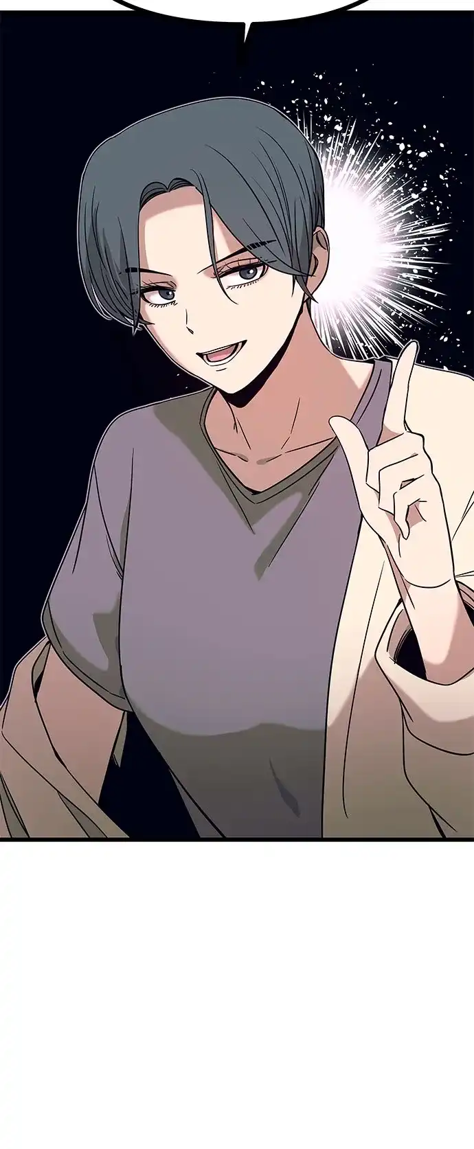 《末班车上的Crush》第44话 第19页