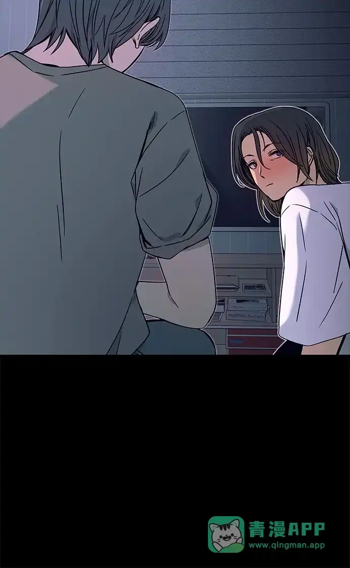 《末班车上的Crush》第46话 第31页