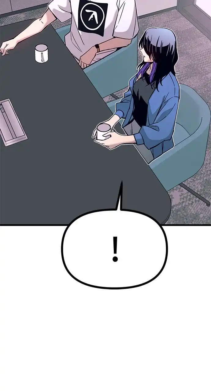 《末班车上的Crush》第48话 第34页
