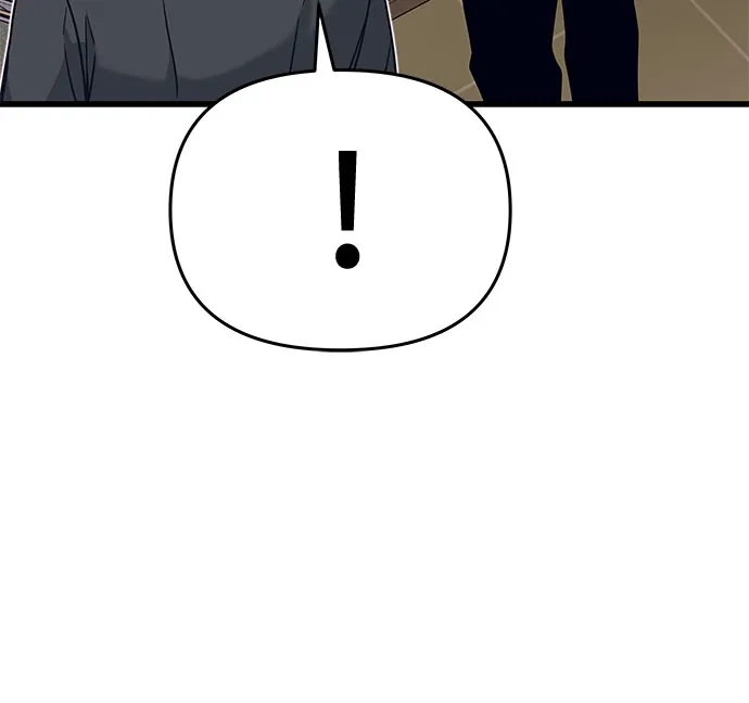《末班车上的Crush》第49话 第29页