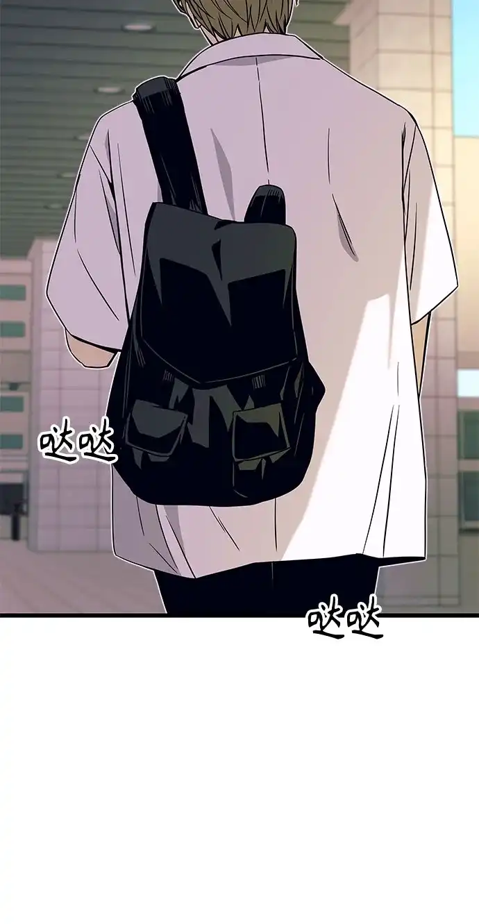 《末班车上的Crush》第49话 第17页