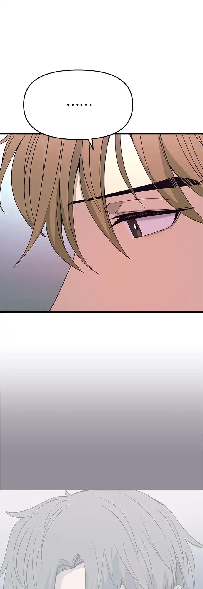 《末班车上的Crush》第51话 第48页
