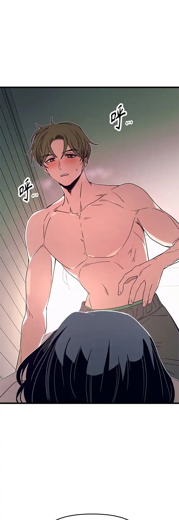 《末班车上的Crush》第52话 第81页