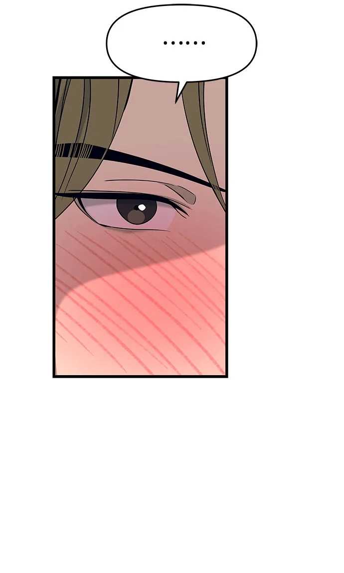 《末班车上的Crush》第52话 第73页