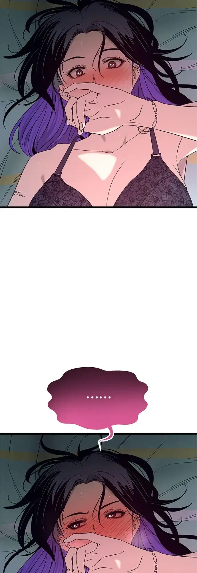 《末班车上的Crush》第53话 第90页