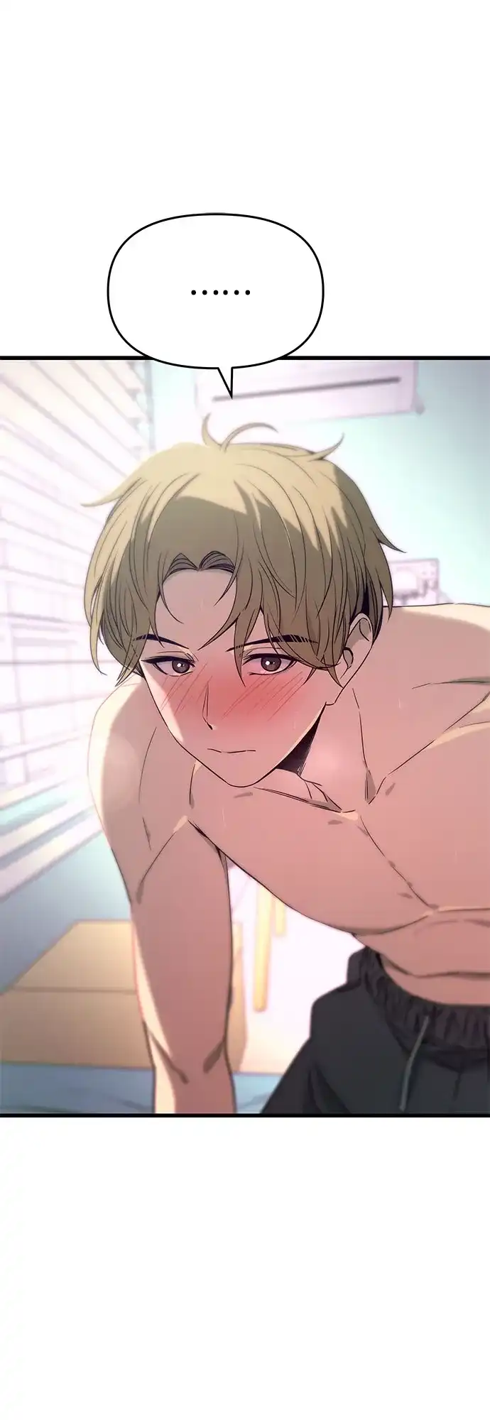 《末班车上的Crush》第53话 第17页