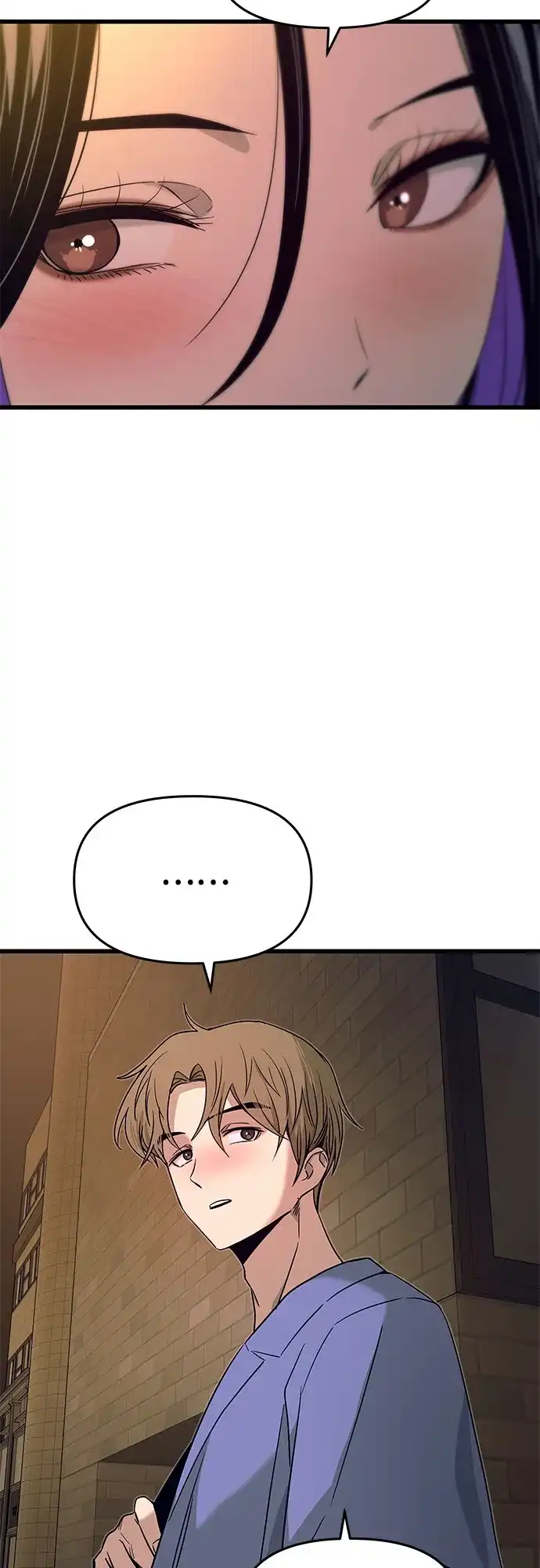 末班车上的Crush 第59话 第80页