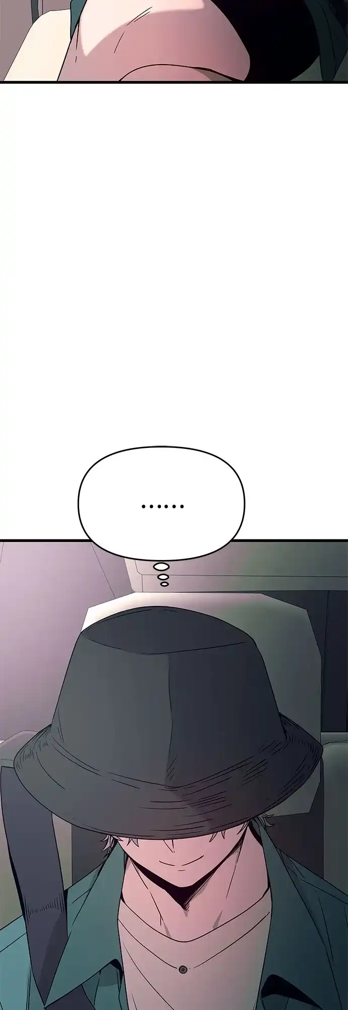 末班车上的Crush 第62话 第51页