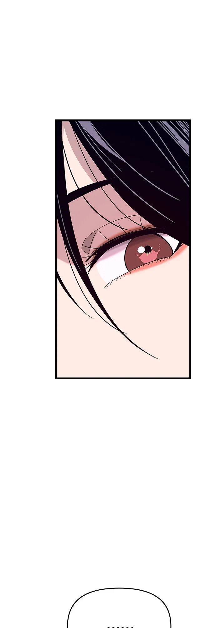 末班车上的Crush 第65话 第10页