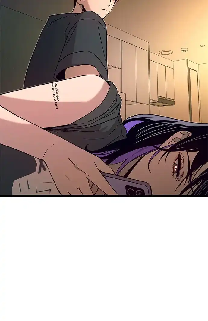 末班车上的Crush 第65话 第41页