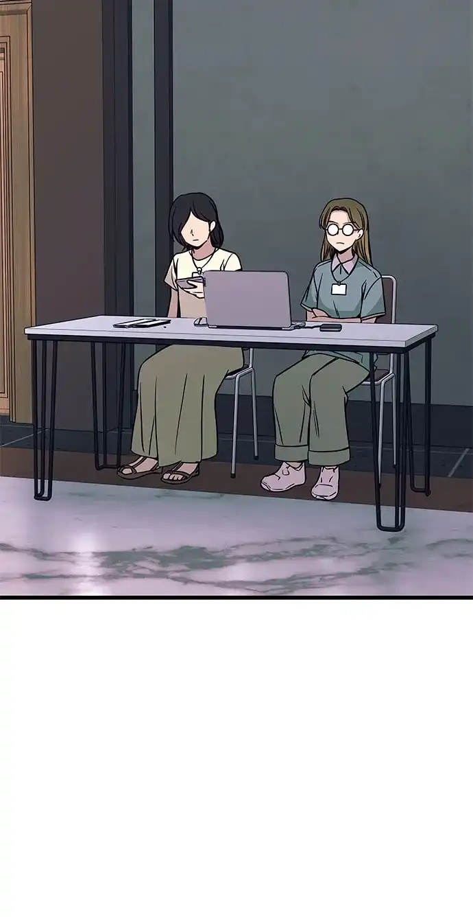 末班车上的Crush 第69话 第128页
