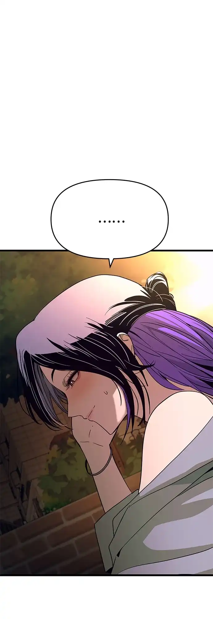 末班车上的Crush 第75话 第61页