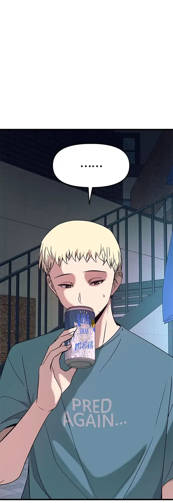 末班车上的Crush 第76话 第44页