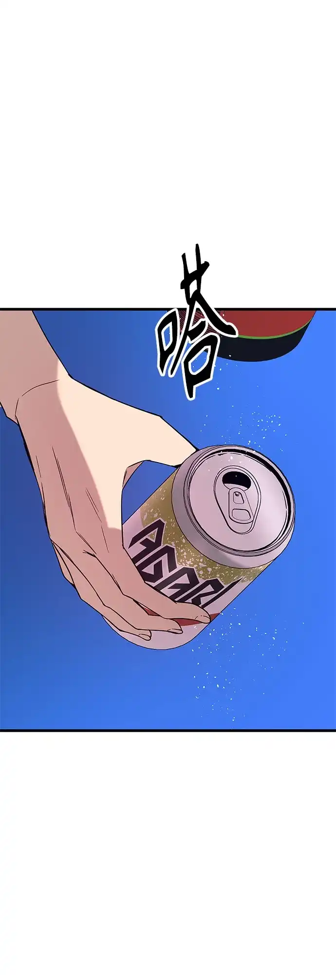 末班车上的Crush 第77话 第87页