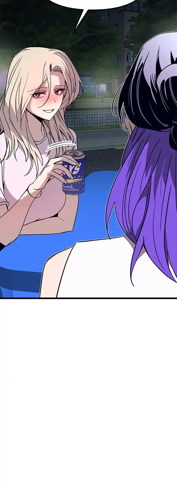 末班车上的Crush 第77话 第71页