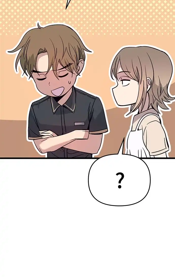 末班车上的Crush 第79话 第47页