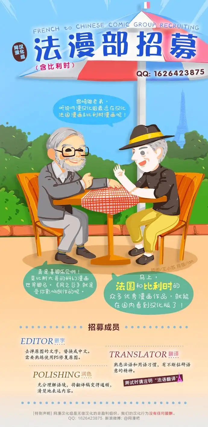 《莫比斯漫游记》第3卷 第116页