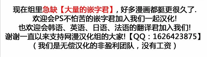 《莫比斯漫游记》第3卷 第115页