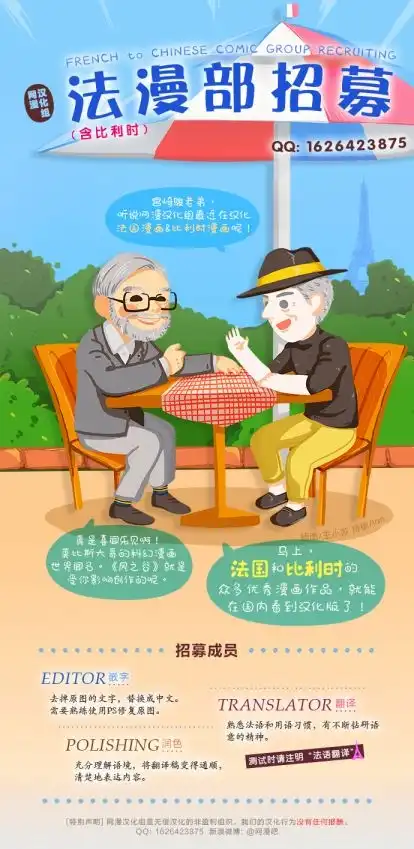 《莫比斯漫游记》第4卷 第123页