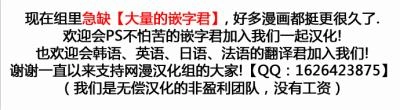 《莫比斯漫游记》第5卷 第122页