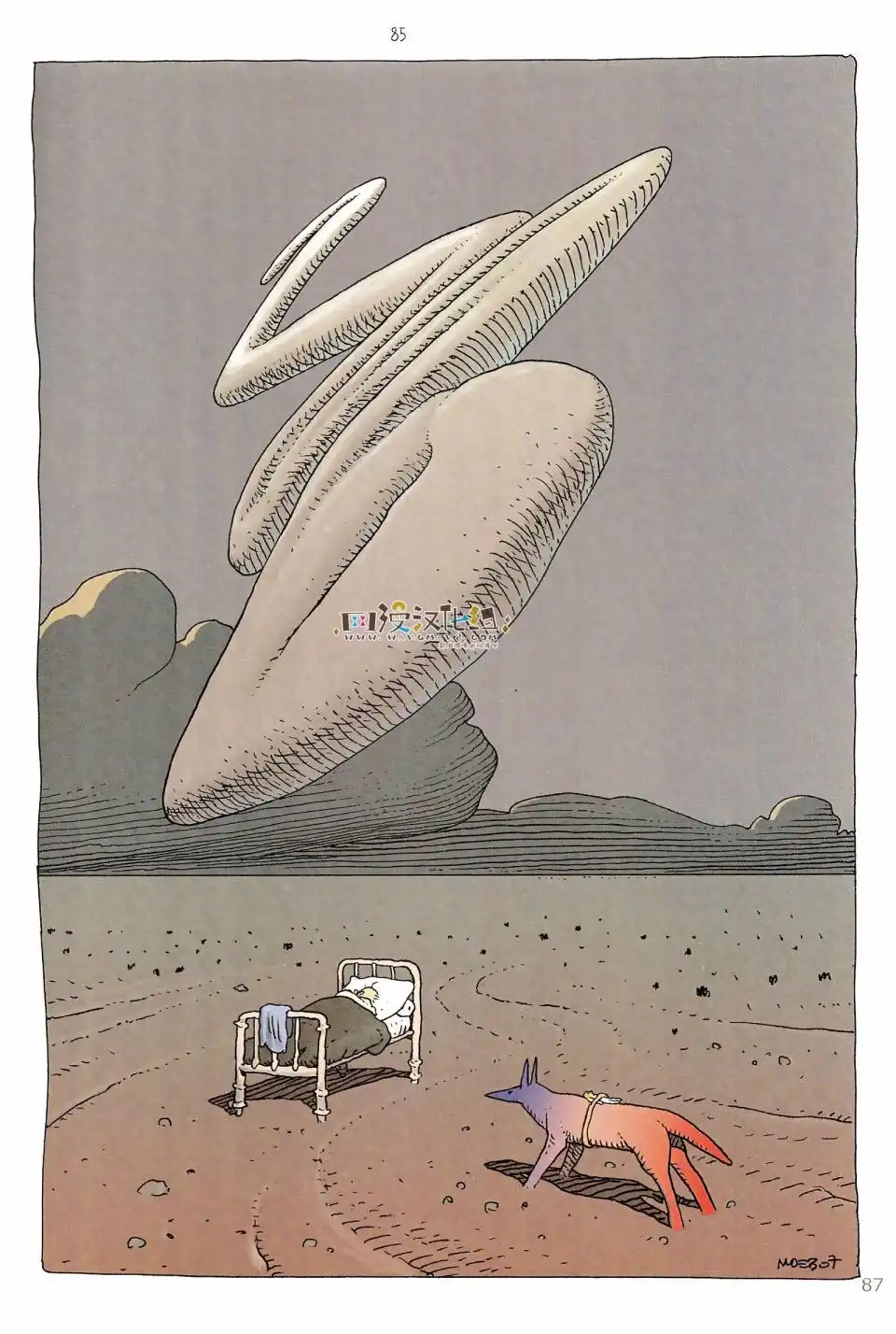 《莫比斯漫游记》第6卷 第86页