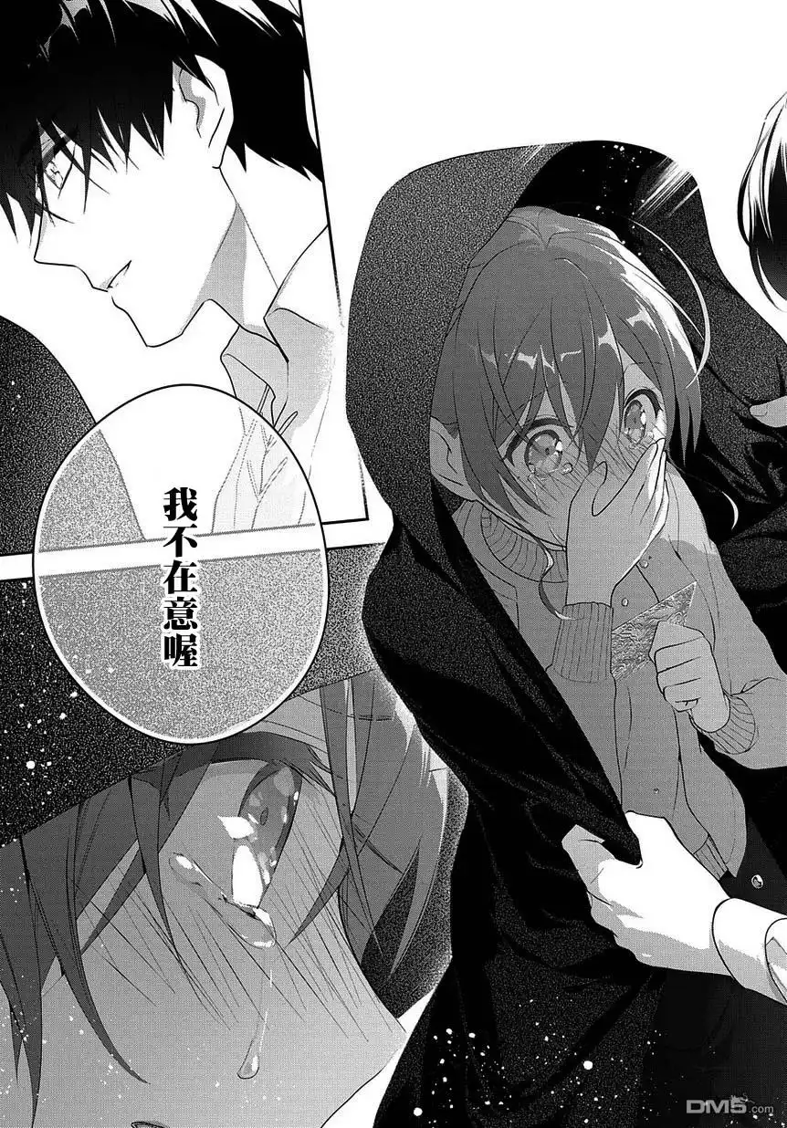 《魔导具师妲莉亚不低头~Dahliya Wilts No More~》第5话 第41页