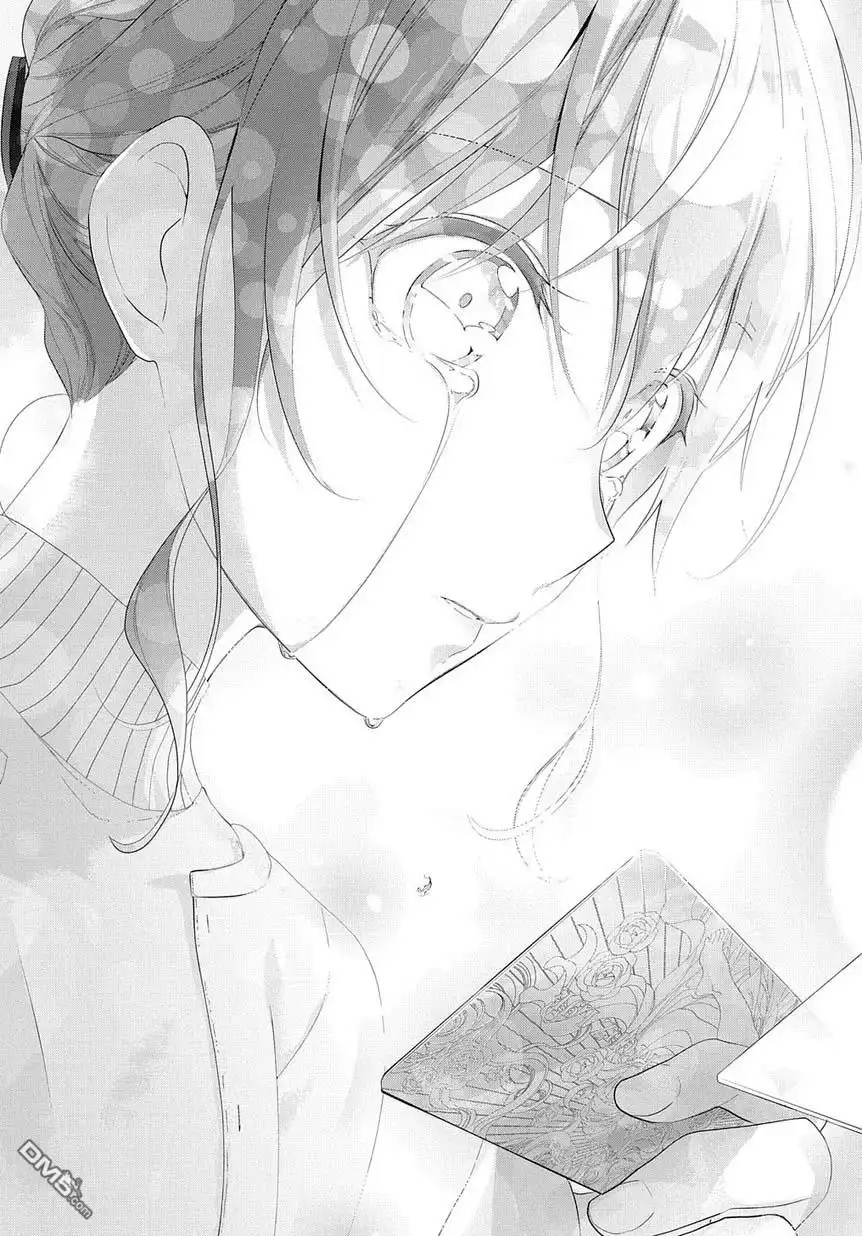 《魔导具师妲莉亚不低头~Dahliya Wilts No More~》第5话 第39页