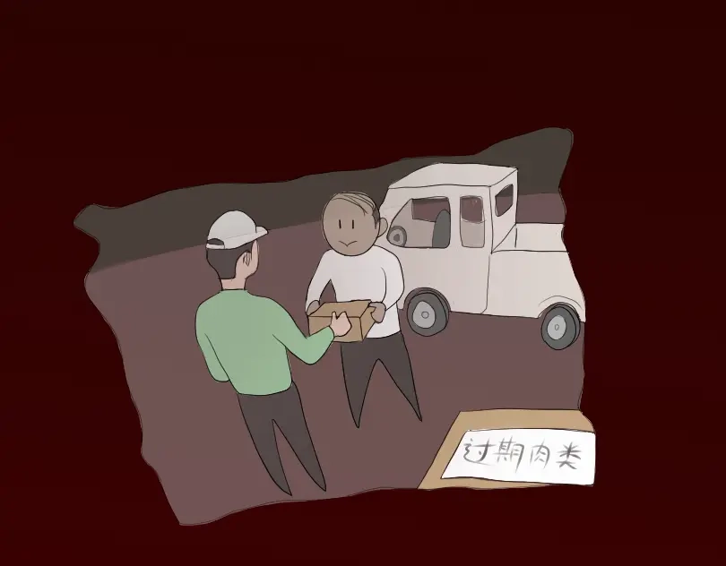 《魔都鬼市》当古城 第36页
