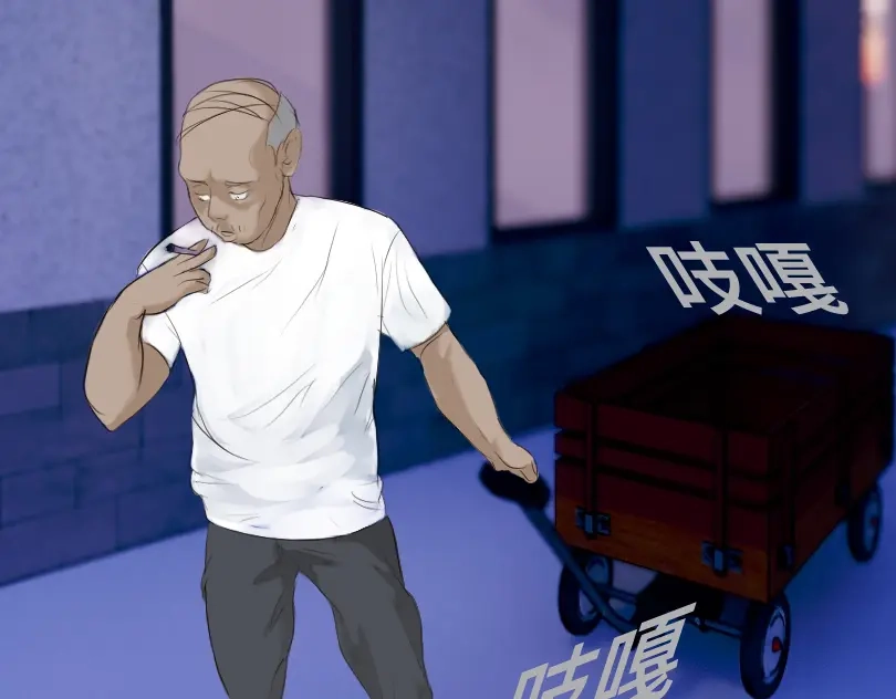 《魔都鬼市》当古城 第14页