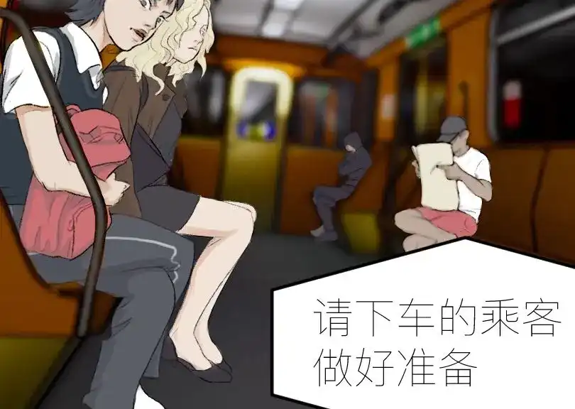 《魔都鬼市》当古城 第8页