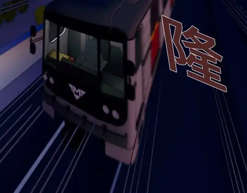 《魔都鬼市》当古城 第4页