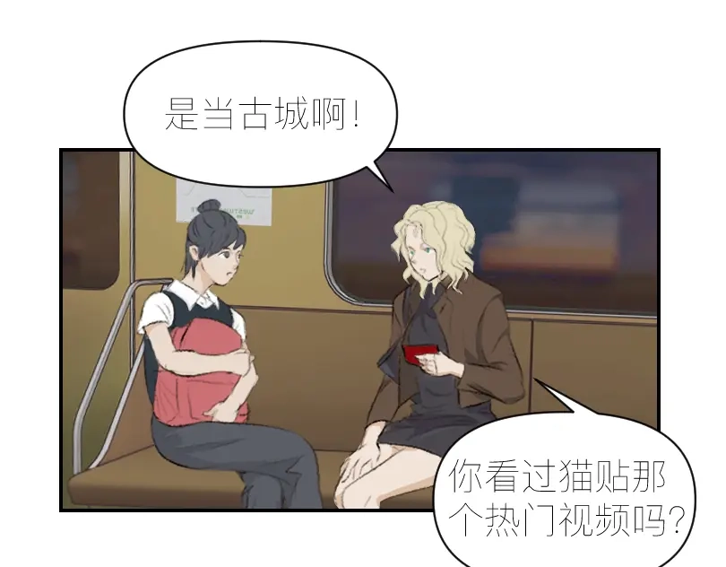 《魔都鬼市》当古城 第9页