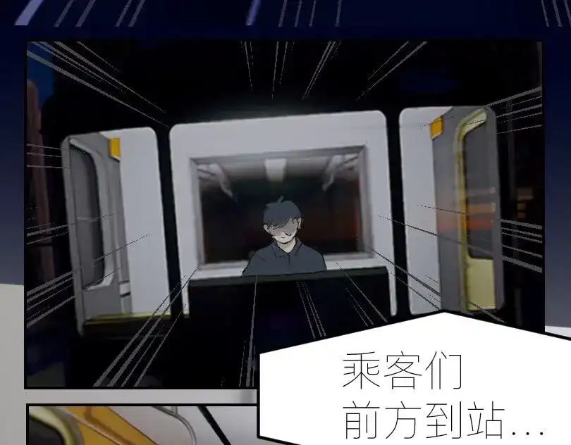 《魔都鬼市》当古城 第5页