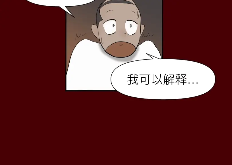 《魔都鬼市》当古城 第40页