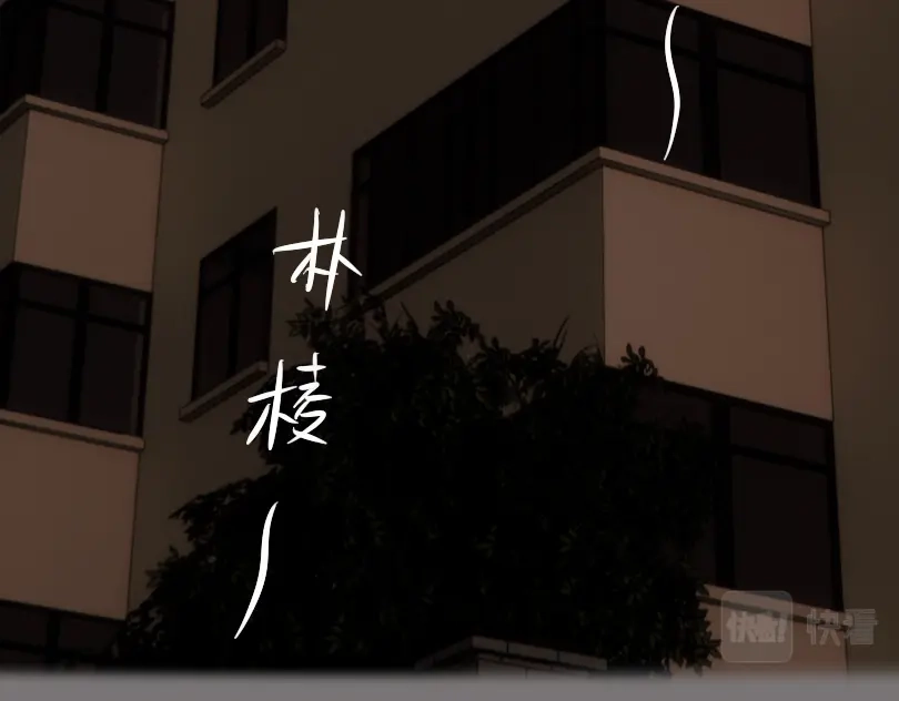 《魔都鬼市》临师道 第28页