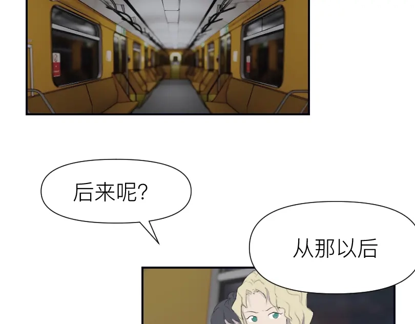 《魔都鬼市》临师道 第39页