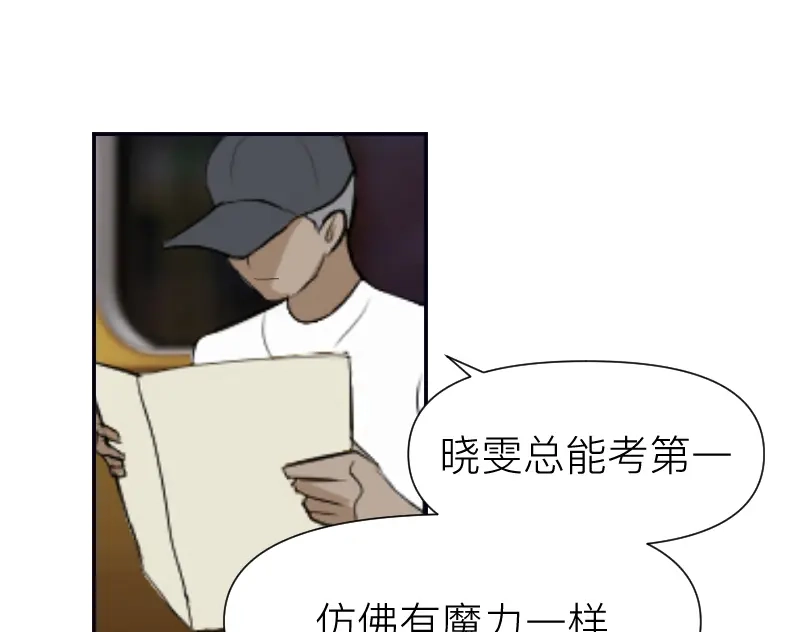 《魔都鬼市》临师道 第41页