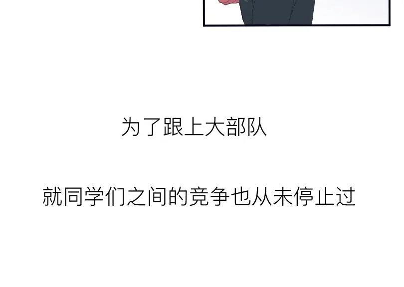《魔都鬼市》临师道 第16页