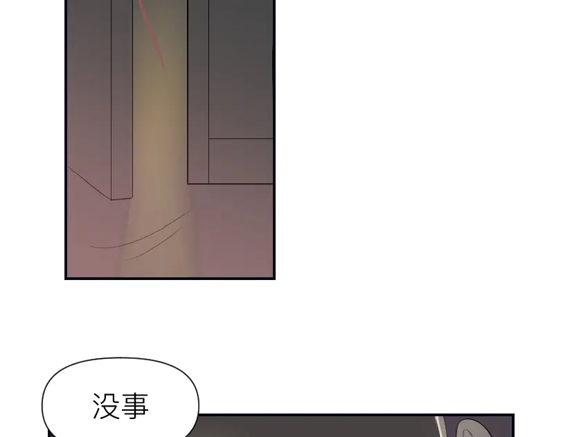 《魔都鬼市》临师道 第36页
