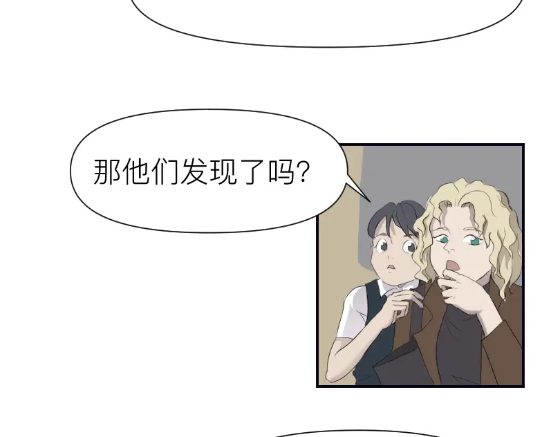 《魔都鬼市》临师道 第43页