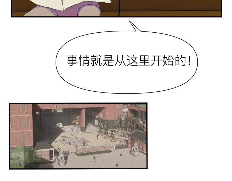 《魔都鬼市》临师道 第12页